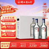 衡水老白干冰峰 老白干香型白酒 67度 750ml*2瓶礼盒装 商务宴请 送礼礼盒