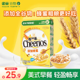 雀巢（Nestle）进口蜂蜜脆谷乐儿童零食300g谷物脆儿童营养麦片即食全谷物非油炸