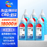 绘威适用佳能mf3010碳粉lbp6018 3018墨粉CRG-925/912墨盒lbp3108 3100 6000惠普p1102 m1212nf打印机硒鼓ce285a