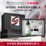 修丽可色修精华30ml护肤品礼盒舒缓修红保湿抗糖抗皱氧防晒38女神节礼物