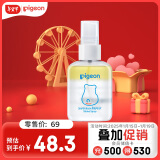 贝亲（Pigeon）婴儿摇摇护臀喷雾 屁屁用 非霜剂 100ml IA305