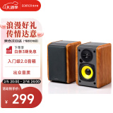 漫步者（EDIFIER）R1000TC北美版 2.0声道电脑音响 台式机笔记本桌面音箱