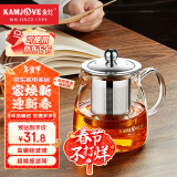 金灶（KAMJOVE）泡茶壶飘逸杯 耐热玻璃茶具功夫办公室花茶壶 茶水分离杯茶壶家用 A-02 500ml