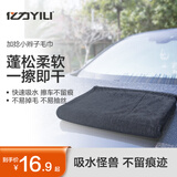 亿力洗车毛巾 雪尼尔洗车手套 小辫子收水毛巾双面擦车 专用吸水毛巾 强力瞬吸小辫子擦车毛巾-40*60cm