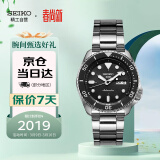 精工（SEIKO）手表 日韩表100米防水机械男士腕表 生日礼物SRPD55K1