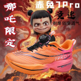 里奇.乔丹   RICKY JORDAN哪吒男童鞋赤兔7pro跑鞋夏季中大童跑步鞋学生网面透气运动鞋碳板 哪吒限定 火石 34