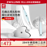 双立人（ZWILLING）粉刺针黑头针痘痘痤疮细胞夹美容不锈钢刮痧板提拉紧致按摩两件装