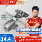 DTC东 泰铰链C80快装二段力110度偏心调节阻尼缓冲衣柜橱柜门合页 S80中弯(半盖)304不锈钢脱卸-1只