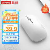 联想（Lenovo）无线鼠标轻音鼠标 Air Handle轻音无线鼠标大白Baymax 便携办公鼠标