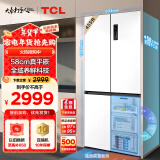 TCL 455升T9超薄平嵌十字对开门58cm嵌入式电冰箱大容量家用一级能效双循环国家补贴R455T9-UQ