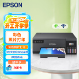 爱普生（EPSON）L8058 A4墨仓式彩色喷墨打印机家用 6色照片原装连供打印影楼 支持WiFi无线 