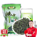 贡苑绿茶高山毛峰150g 2024新茶明前春茶实惠散装毛尖黄山茶叶自己喝