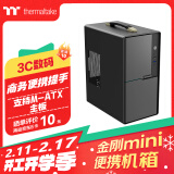 Thermaltake（Tt）金刚Mini 提手版 机箱电脑主机 黑色（M-ATX主板/商务办公/可便携/迷你/厚五金/多风扇位）