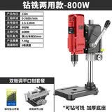 德力西（DELIXI)工业级台钻小型家用工作台台转钻床台钻电钻打孔 重载版 双微调平口钳 13件麻花钻