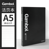 国誉日本KOKUYO渡边gambol活页本26孔加厚外壳可拆卸b5简约大学生学习a5螺旋线圈黑色办公商务本 A5黑色