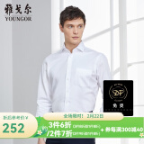 雅戈尔（YOUNGOR）长袖衬衫男纯色DP免烫衬衫棉质面料抗皱易打理新品 GLDP110043BJA白色 42