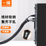 CABLE CREATION线材收纳束线管编织理线管固定整理带拉链束护套电线收纳理线器电脑理线管电源线绝缘保护套 1米黑