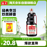 海天 金标系列 生抽酱油【0添加防腐剂一级酱油】1.9L 炒菜凉拌