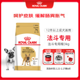 皇家狗粮 斗牛犬成犬狗粮 犬粮 宠物中型犬 FBA26 全价犬粮 ≥12月3KG