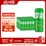 可口可乐（Coca-Cola）经典汽水碳酸饮料330ml*24罐蛇年限定烟花罐 新老包装随机发 雪碧24罐蛇年罐/普罐随机发