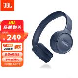 JBL TUNE520BT 蓝牙头戴式耳机 无线通话降噪耳机耳麦 57小时续航 蓝牙5.3 蓝色