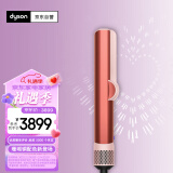 戴森（DYSON）Airstrait HT01 吹风直发器 干发直发二合一 利用气流轻松造型 吹风机 直板夹  夹板 珊瑚铜色