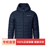 Columbia哥伦比亚羽绒服男秋冬户外羽绒服650蓬防跑绒保暖外套WE0950 WE0950-464 M