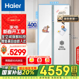 海尔（Haier）561L全空间保鲜零距离自由嵌入大冷冻对开双开门电冰箱家用一级能效变频节能BCD-561WLHSS14W9U1