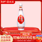 汾酒乳玻汾 清香型白酒 48度 475ml 单瓶装  纯粮酒  年货送礼