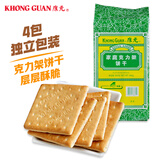 康元 家庭克力架饼干640g袋装 童年老味道香脆网红节日零食点心下午茶