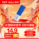 朗科（Netac）16GB USB2.0 U盘U182 推拉式电脑车载两用闪存盘 加密U盘