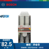 博世（BOSCH） 电锤钻头圆柄四坑（两坑两槽）5系混凝土钻头 3支装 6/8/10×160mm