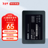 京东京造3系列 128GB SATA3 SSD固态硬盘JZ-2.5SSD128GB-3