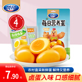 贤哥卤蛋盐焗鸡蛋即食小吃学生早餐办公室休闲零食虎皮辣铁蛋食品 鸡蛋礼包120g/4颗【尝鲜试吃】