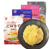 元丰隆 泡椒季节泡椒凤爪泡制料酸辣调料泰式鸡爪鸡脚泡菜酱四川野山椒 5袋混合（请备注口味）