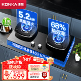 康佳（KONKA）燃气灶煤气灶双灶具 5.2kW液化气68%高热效率家用节能灶  聚能防风国家补贴 JZY-B520YG（液化气）