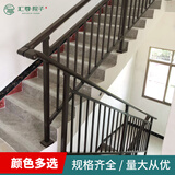 汇尊铝艺简约轻奢铝合金楼梯扶手阳台栏杆家用室内室外锌钢护栏定制 铝合金楼梯扶手