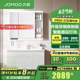 九牧（JOMOO）浴室柜陶瓷一体盆卫生间洗脸盆柜组合洗手盆智能卫浴洗漱台A2741 智能款-升级牙刷架-冷灰 100cm 【无龙头】