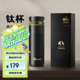 特美刻（TOMIC）保温杯茶水分离茶杯纯钛茶隔抗菌养生车载焖茶杯团购定制伴手礼