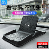 马路诚品车载手机支架中控台汽车用仪表台创意防滑垫车上折叠屏导航支撑架 小黑05【随取随放  防滑稳固】