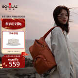 爱可乐（Echolac）双肩包女时尚背包旅行休闲电脑包百搭潮流包送女友CKP2075珊瑚橘