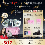 范思哲（VERSACE）白敬亭同款 粉耀晶钻女士香水50ml 元旦礼物生日礼物女粉钻香水