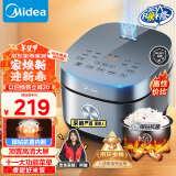 美的（Midea）国家补贴电饭煲电饭锅4L银钻内胆11大菜单家用智能多功能电饭煲大火力米饭锅MB-RE473（3-4人）