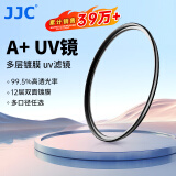 JJC uv镜 55mm滤镜 镜头保护镜 适用佳能18-150 R7 R10相机 索尼28-70 a7m3