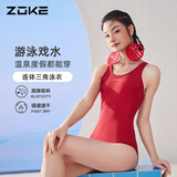 洲克（ZOKE）ZOKE泳衣女连体三角水中健身竞技时尚修身遮肚123601105-3暗红L
