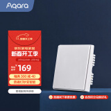 Aqara智能开关D1单火单键 已接入苹果HomeKit 智能家居 遥控开关 白色