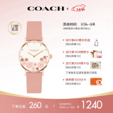 蔻驰（COACH）PERRY系列茶玫瑰牛皮表带28mm石英女表14503769 女神节礼物/送礼