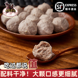 杏花吴记手打牛肉丸 正宗潮汕送礼特产火锅食材生鲜丸子汕头烧烤食品