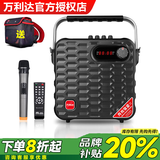 万利达（Malata）户外便携式乐器手提小型广场舞音响大功率音量K歌带声卡直播可背蓝牙音箱充电带无线话筒 M+9019+单话筒【Y5二代】