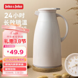 JEKO&JEKO保温壶家用热水瓶暖水壶大容量宿舍开水瓶玻璃内胆 1.9L丝绸灰